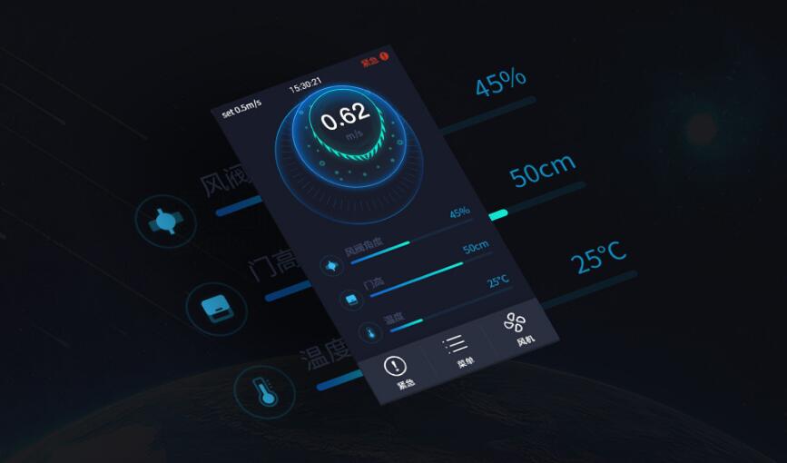 广州app开发——app开发你需要了解的知识