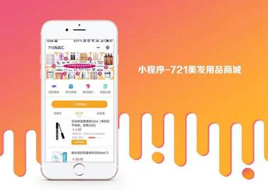 在小程序开发过程中，你会犯这些错么？