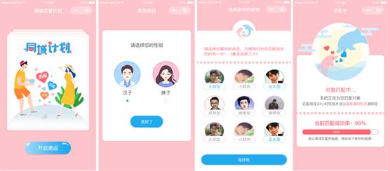 小程序开发没必要！费用高！真的是这样么？