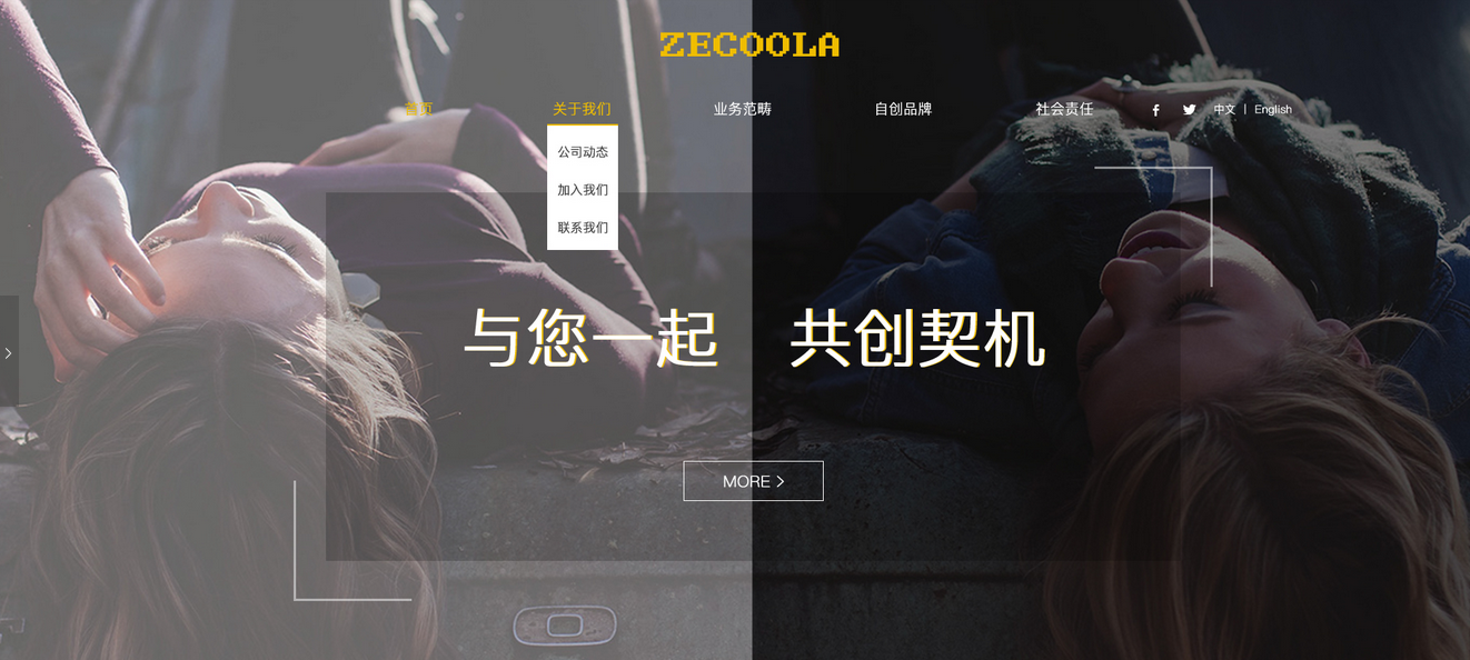 出色！手机移动端网站设计做好了就是营销利器