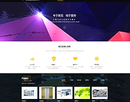 网站建设以后应该如何的运营呢