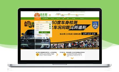 广州网站设计