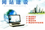 广州做网站公司告诉您网站对企业的作用
