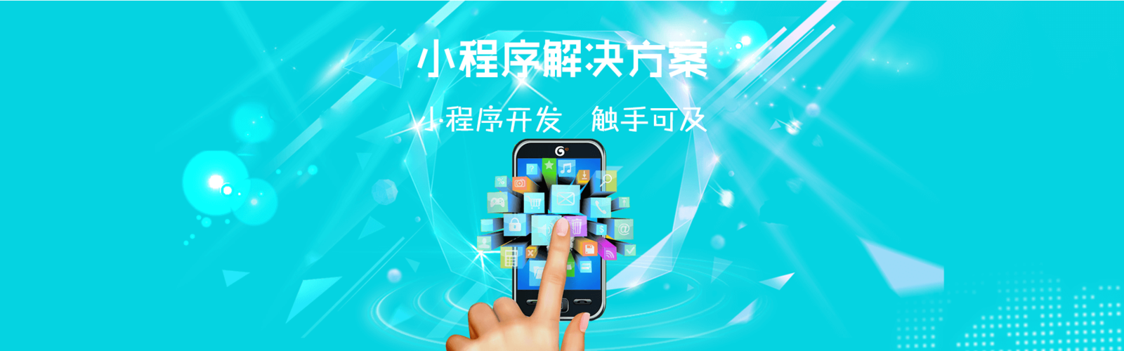如何自己创建一个APP - 至隆科技
