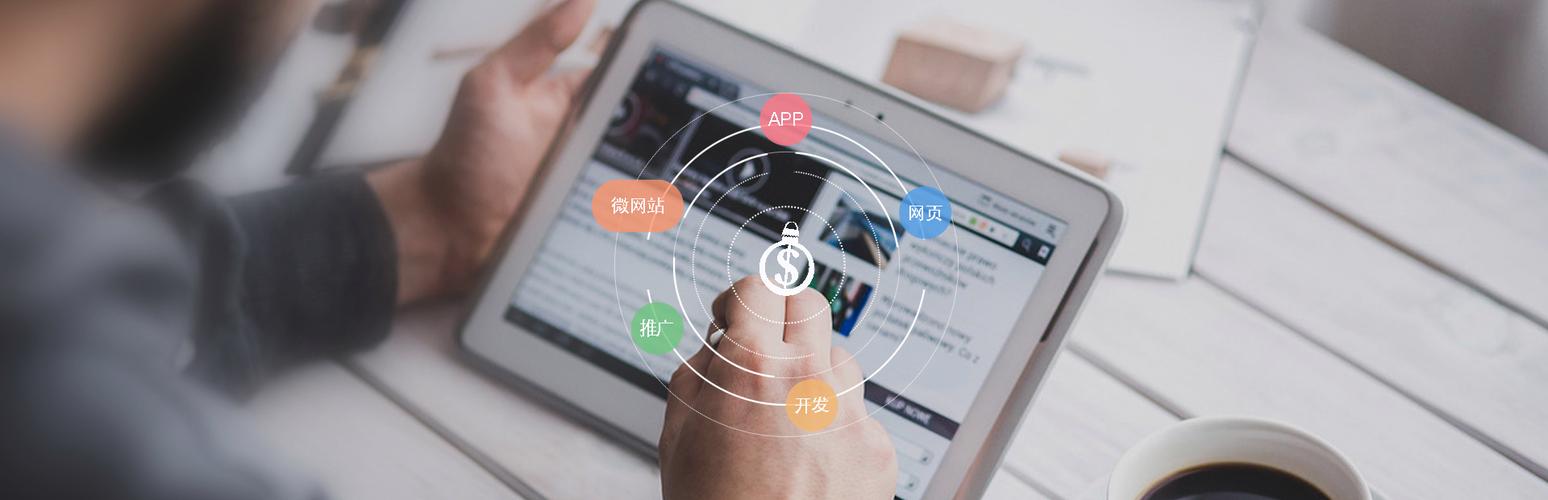 广州app开发公司联系电话 - 至隆科技，专业app开发服务提供商