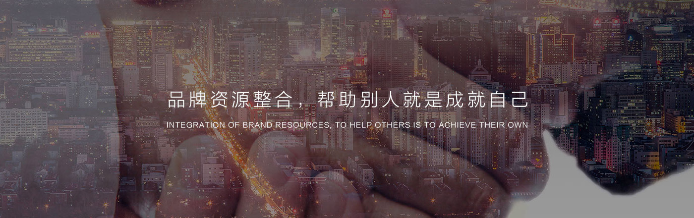 1502083828321574.jpg 服务商招募.jpg