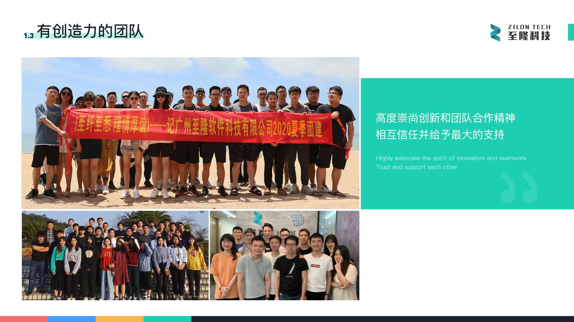 广州软件开发：专业人才招聘与市场洞察